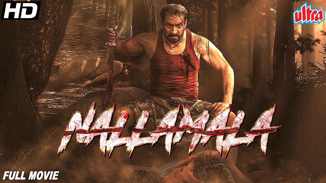 Nallamalai Ragasiyam (Original HD)